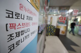 한여름 다시 버지는 코로나"휴가·방학 끝나면 더 확산될 수도"