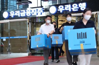 은행권 새 CEO 선임 본격화…격랑 '우리' 주목