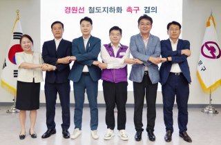 철도 지하화 대세?...경원선, 서울역~가좌역 지하화 추진