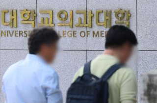 '내년 의대 증원 유예' 의료계에…대교협 "변화시 입시 큰 혼란"