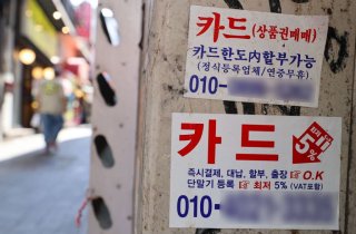 '급전' 카드론·현금서비스 역대 최고치…연체율 3% 돌파