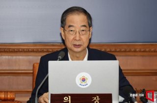 한덕수 총리 "전 행정력 동원해 호우 철저히 대비해야"