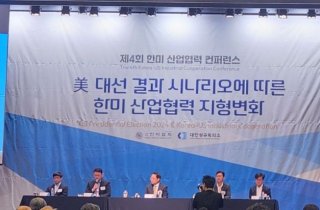 "트럼프, 전기차 '틈새시장'쯤으로 여겨…당선시 韓 배터리 타격"