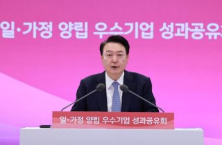 尹 "출산·육아 행복한 경험 돼야…우수 중소기업, 세제혜택"