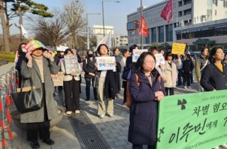 韓, 인종차별 세계 5위 오명…반이민정서 어쩌나