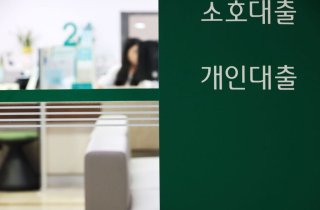 당국, 한풀 꺾인 가계부채 주시…'임대인 DSR 제한' 카드도