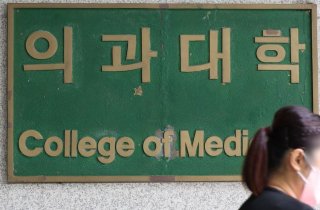 내신 최상위권 수험생, 지방의대 몰려…"중복 합격 늘듯"