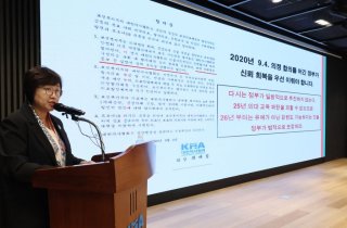 의협 "내년 의대증원 피할 수 없다면 2026년 감원 보장하라"