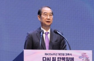 한덕수 "개혁 멈추면 후퇴… 필수 의료개혁 반드시 완수"