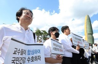 의대 교수들 "국민 상해입히는 급발진 정부, 의평원 말살하려 해"