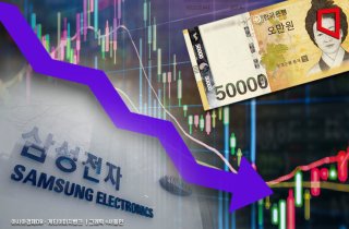 다시 '5만전자' 된 삼성전자, 쉽지 않을 반등