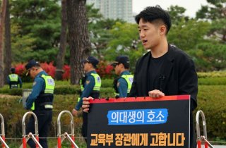 "공부할 동기 잃어 학교 떠난 것"…휴학 의대생 호소