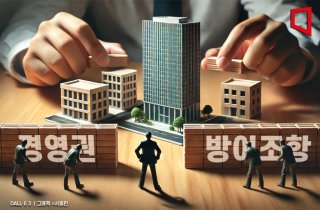 '경영권 방어' 성벽 쌓기…밸류업 한국에 藥인가 毒인가