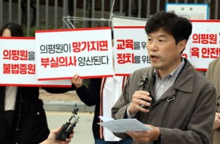 전의비 "의평원 무력화 위한 시행령 개정안 당장 철회해야"