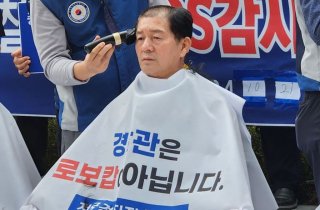 경찰의 날에 삭발식…경찰직협 “지휘부 현장 고통 외면”