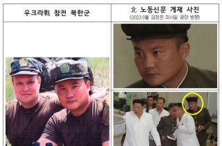 北, 러시아 파병 사실상 인정했지만 내부에는 ‘침묵’