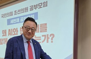 삼성 출신 고동진 "트럼프 집권해도 韓 반도체 정책 큰 변화 없어"