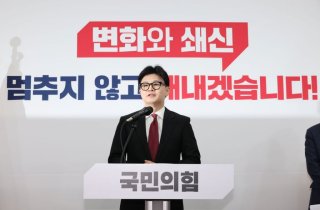 취임 100일 한동훈 "문제 해결 위해 쇄신해야"…폭풍론으로 尹 압박