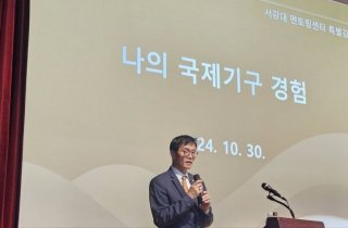 이창용 "전세계 경제 안 좋은데 우리나라만 좋을 순 없어"