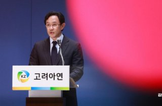 영풍·MBK, 고려아연 이사들 상대 주주대표소송…'7000억' 손배소