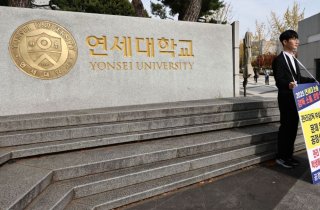 연세대, 자연계 논술시험 효력 정지에 불복해 즉시 항고