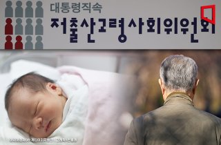 "남성 육아휴직 사용률 70%로"…정부, 저출생대책 성과지표 마련