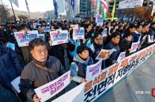 "윤석열 정권 파면 선언"…민주노총, 총궐기 범국민대회 선포