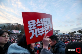 노동계·시민사회 “국민의힘 내란공범 자인…탄핵 재추진해야”