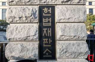 헌재 "尹 탄핵심판 서류 송달 간주"…27일 첫 절차 개시