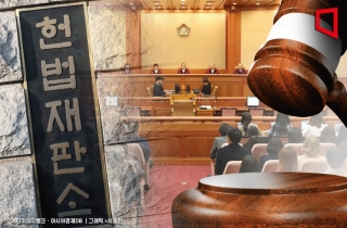 헌재, '8인 체제' 가동…정계선·조한창 신임 재판관 내일 취임식