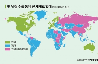 美, 전세계 3단계로 나눠 막판 AI칩 수출 통제…韓은 예외