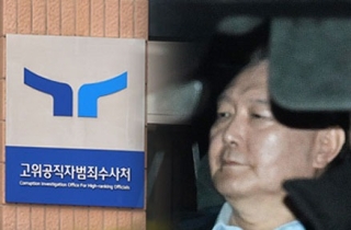 입 닫은 尹…공수처 ‘강제인치·방문조사’ 카드 남았다