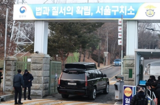 공수처, 尹대통령 조사실로 강제구인 시도 