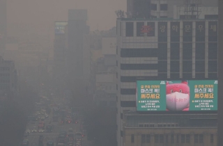 전국 뿌연 하늘…미세먼지 '나쁨'