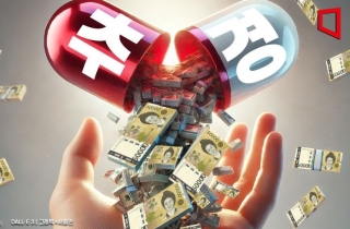 20조원 추경…경기부양 카드될까, 국가채무 리스크될까