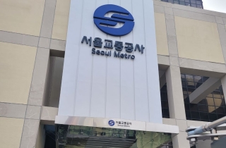 2호선 신도림역 차막이 추돌 탈선…인명 피해 없어