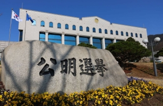 대선후보 등록 첫날, 이재명 등 6명 후보자 등록