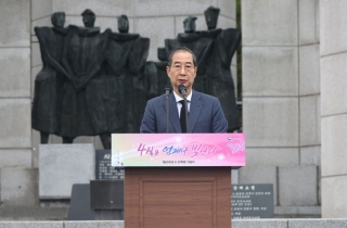 韓대행 "통합 곧 상생…위기 극복에 국민저력 모아야"