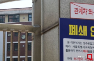 [소멸]②축구장 625개 면적…평균 20년 방치되는 폐교의 경제적 낭비