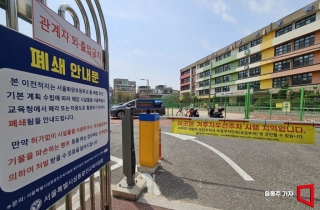 [소멸]방치된 폐교, 마을에는 그늘이 졌다