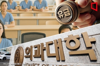 교육부 "의대생 8305명 유급예정…46명은 제적"