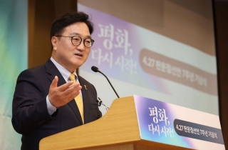 우원식 의장, 이주호 대행과 통화…"대선후보 경호 강화해 달라"