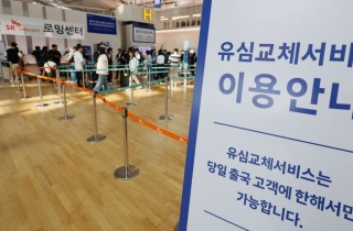 SKT "95만여명 유심 교체 완료…오늘 물량 10만개 들어와"