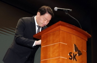 최태원 "SKT 사고로 국민 불편·불안 초래…사과드린다"