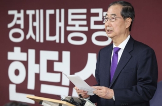 한덕수 "김문수와 단일화 실패하면 대선 본후보 등록 안 할 것"