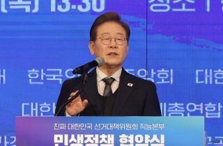 이재명 "트럼프 진짜 카드가 뭔지 봐야…서두르지 않아야"