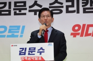 김문수 "불법적으로 후보자격 박탈…정치 쿠데타·당헌 위반"