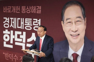 한덕수측 "김문수 대선후보 자격 취소·韓 입당은 단일화 과정"
