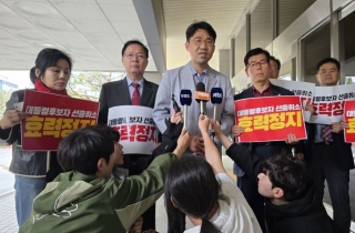 김문수, 법원에 후보 선출취소 효력정지 가처분 신청 제기