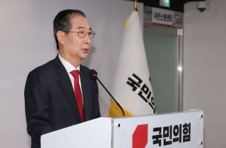 한덕수 "단일화, 대선에 비하면 사소한 일"